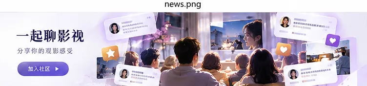 老剧场舞台与修复灯光的纪录片画面